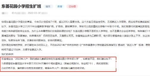多地发布学位预警 背后的真相让人惊愕