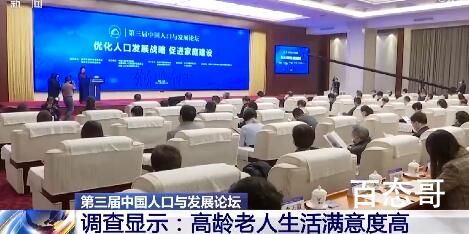 农村老人为何不愿意进城养老 农村人没钱没社保去城里睡天桥底下吗？