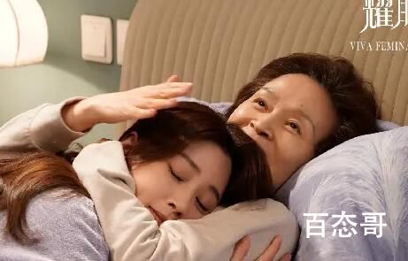 《耀眼的你啊》康子由什么时候知道母亲生病