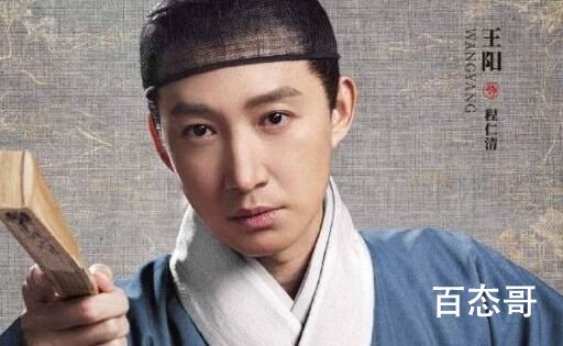 《显微镜下的大明》程仁清是好人吗