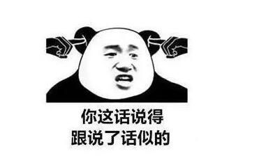 废话文学这个网络用语是啥梗 废话文学是什么意思