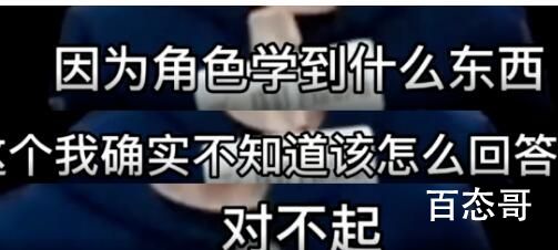 央视网评:绝望的文盲能演好戏吗? 资本在乎的是钱文化不值钱流量才值钱