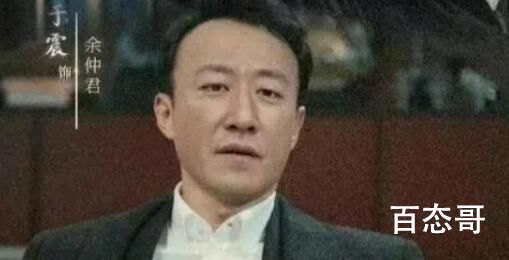 《风雨送春归》余仲君为什么被换脸  《风雨送春归》谁被换脸了