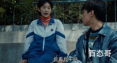 《风雨送春归》余仲君为什么被换脸  《风雨送春归》谁被换脸了