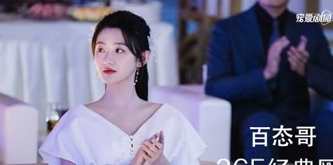 《温德瑞拉日记》温欣人物解析  《温德瑞拉日记》温欣是好人还是坏人