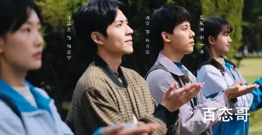 《我们的日子》雪花想改名字是怎么回事