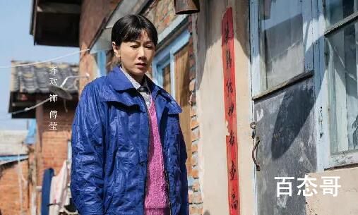 《我们的日子》傅莹和刘淑霞吵架是怎么回事