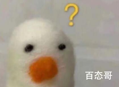 《抖音》阳光开朗大男孩是啥意思 阳光开朗大男孩是什么梗