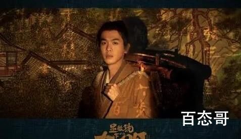 《显微镜下的大明》帅家默结局介绍  《显微镜下的大明》帅家默结局是怎样的
