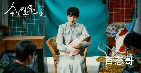 《今生也是第一次》戴思瑾离婚了吗  《今生也是第一次》戴思瑾为什么要离婚
