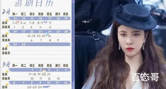 温德瑞拉日记一共多少集   温德瑞拉日记更新时间 温德瑞拉日记主演是谁