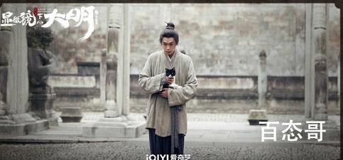 《显微镜下的大明》帅家默为什么装傻  《显微镜下的大明》帅家默是真傻还是假傻