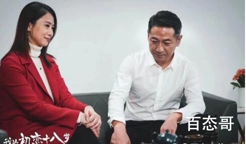 电影《我的初恋十八岁》定档时间  电影《我的初恋十八岁》什么时候上映