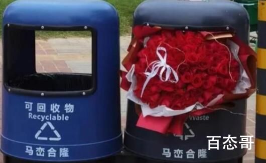 情人节谁真的上街“捡垃圾”了? 捡不到很正常能捡到才是意外