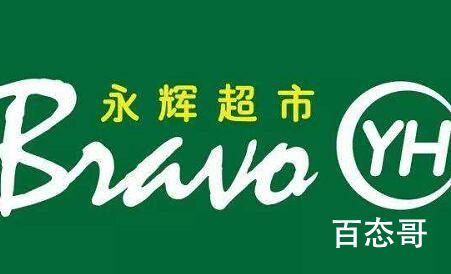 官方回应永辉超市老鼠爬大米 到底是怎么回事