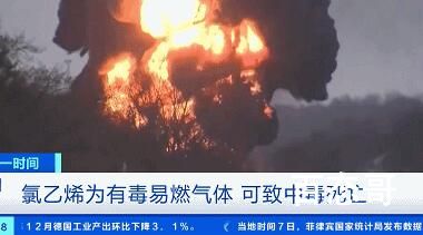 专家建议短期别喝产地俄亥俄牛奶 氯乙烯对人体产生危害的主要途径是通过呼吸系统和皮肤接触