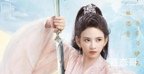《重紫》宫可然扮演者是谁  《重紫》宫可然扮演者个人资料简介