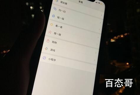 员工发现老板偷看聊天记录火速离职 到底是怎么回事