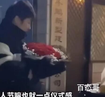 男子垃圾桶旁捡玫瑰送妻子 挺好的双方开心就好