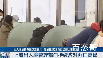 上海人正在排队出国 人们为什么扎堆出国旅游