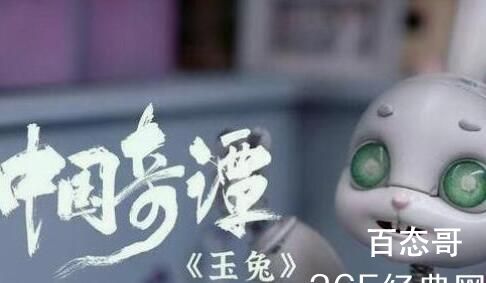 《中国奇谭》第八集解析   《中国奇谭》第八集讲述了什么故事