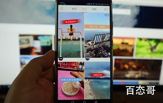老人直播间相亲:成不成就在三五分钟 坦白讲真正的爱情还是有的