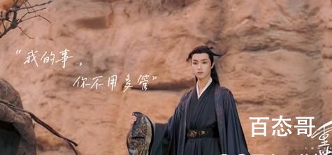 《重紫》楚不复为什么入魔  《重紫》楚不复入魔的原因是什么
