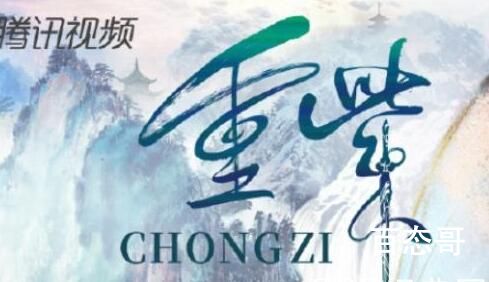 《重紫》九幽魔宫四大护法介绍  《重紫》九幽魔宫四大护法分别是谁