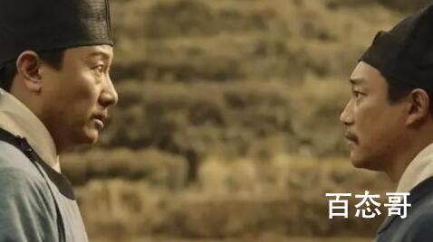 《显微镜下的大明》宋仁人物解析  《显微镜下的大明》宋仁是好人还是坏人