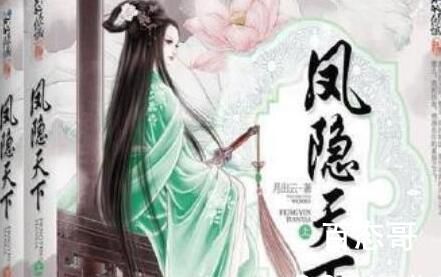 《半城花雨伴君离》人物解析  《半城花雨伴君离》角色介绍