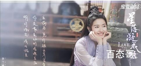 《星落凝成糖》夜昙的魔性  《星落凝成糖》夜昙为什么有魔性
