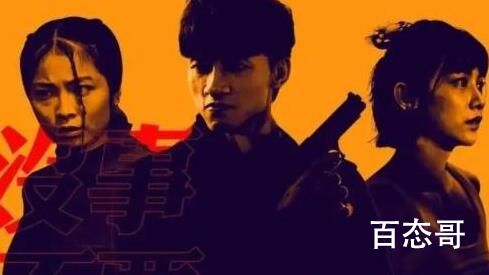 港剧《杀手废J》剧情介绍   港剧《杀手废J》讲的什么故事