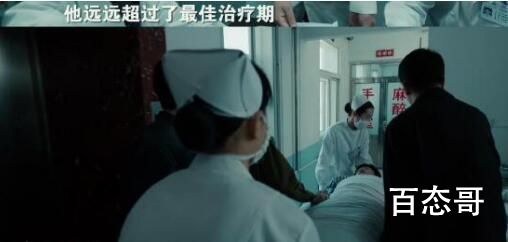 《我们的日子》明中的病治好了吗
