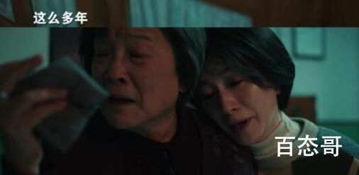 《我们的日子》明中手术成功了吗