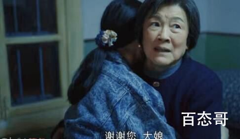 《我们的日子》明中考上大学了吗