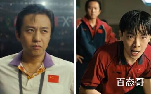 中国乒乓之绝地反击结局是什么  中国乒乓马文禾原型是谁