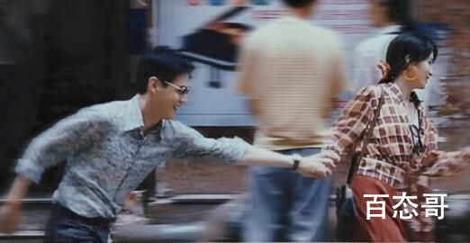 《我们的日子》东方宏吉他被砸是多少集