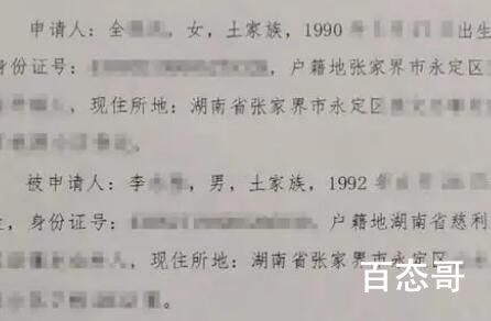 被丈夫割喉女子获发人身安全保护令 这算不上是故意伤害罪嘛