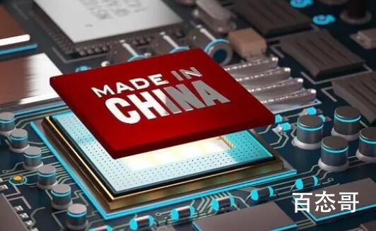 去年超5700家中国芯片公司消失  背后的真相让人始料未及