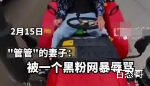 驾拖拉机进藏网红因不堪网暴自杀 这让亲者痛让仇者快何苦呢