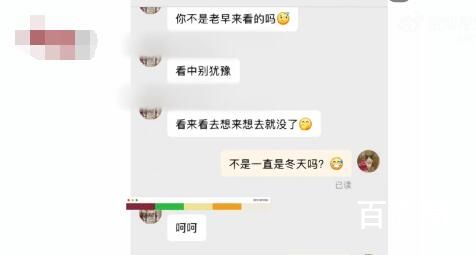 因衣服长时间放购物车被客服嘲讽 人家买不买那是人家的自由