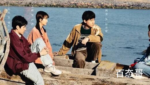 《我们的日子》东方宏逃课是怎么回事