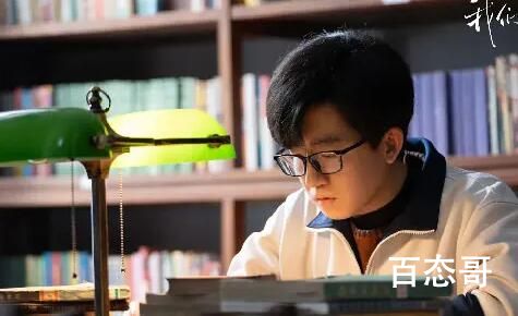《我们的日子》明中高考考了多少分