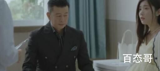 《女士的品格》迈克喜欢谁  《女士的品格》迈克安欣最后在一起了吗