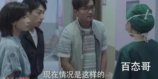 《女士的品格》姚薇辞职了吗  《女士的品格》姚薇为什么辞职