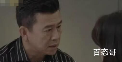《情满九道弯》杨树茂官配cp是谁  《情满九道弯》杨树茂喜欢谁