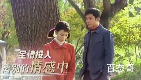 《情满九道弯》杨树茂官配cp是谁  《情满九道弯》杨树茂喜欢谁