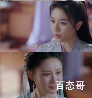《星落凝成糖》夜昙自带魔气的原因是什么  《星落凝成糖》夜昙为什么有魔气