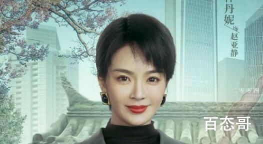 《情满九道弯》杨树茂喜欢谁  《情满九道弯》杨树茂官配是谁