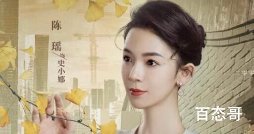 《情满九道弯》杨树茂喜欢谁  《情满九道弯》杨树茂官配是谁